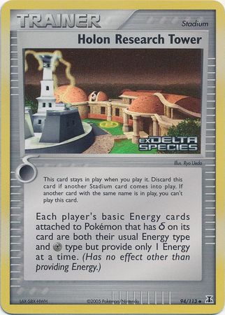 Holon Research Tower (94/113) (Stamped) [EX: Delta Species] | Card Merchant Takapuna