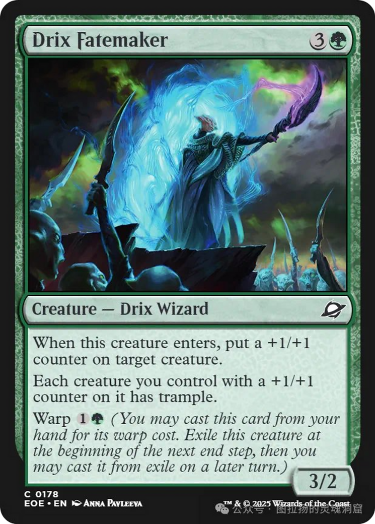 Drix Fatemaker [Edge of Eternities] | Card Merchant Takapuna