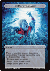 I Will Savor Your Agony (Full Art) [Duskmourn: Archenemy] | Card Merchant Takapuna