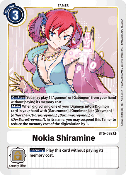 Nokia Shiramine [BT5-092] [Battle of Omni] | Card Merchant Takapuna