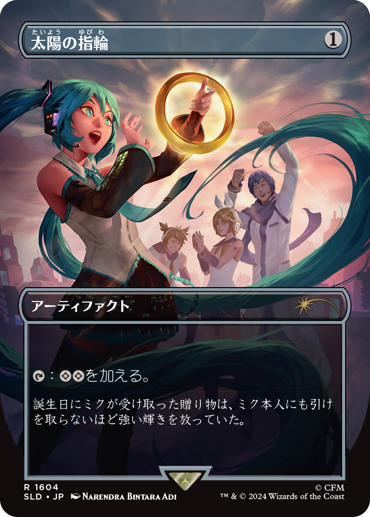 Sol Ring (1604) (Japanese) [Secret Lair Drop Series] | Card Merchant Takapuna