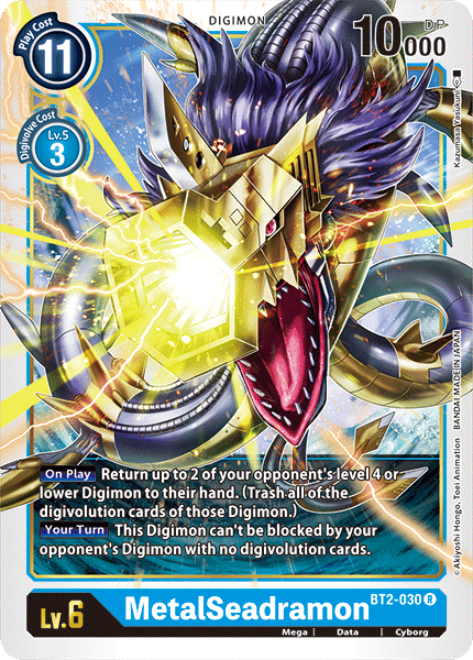 MetalSeadramon [BT2-030] [Release Special Booster Ver.1.0] | Card Merchant Takapuna