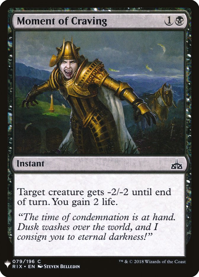 Moment of Craving [Mystery Booster] | Card Merchant Takapuna