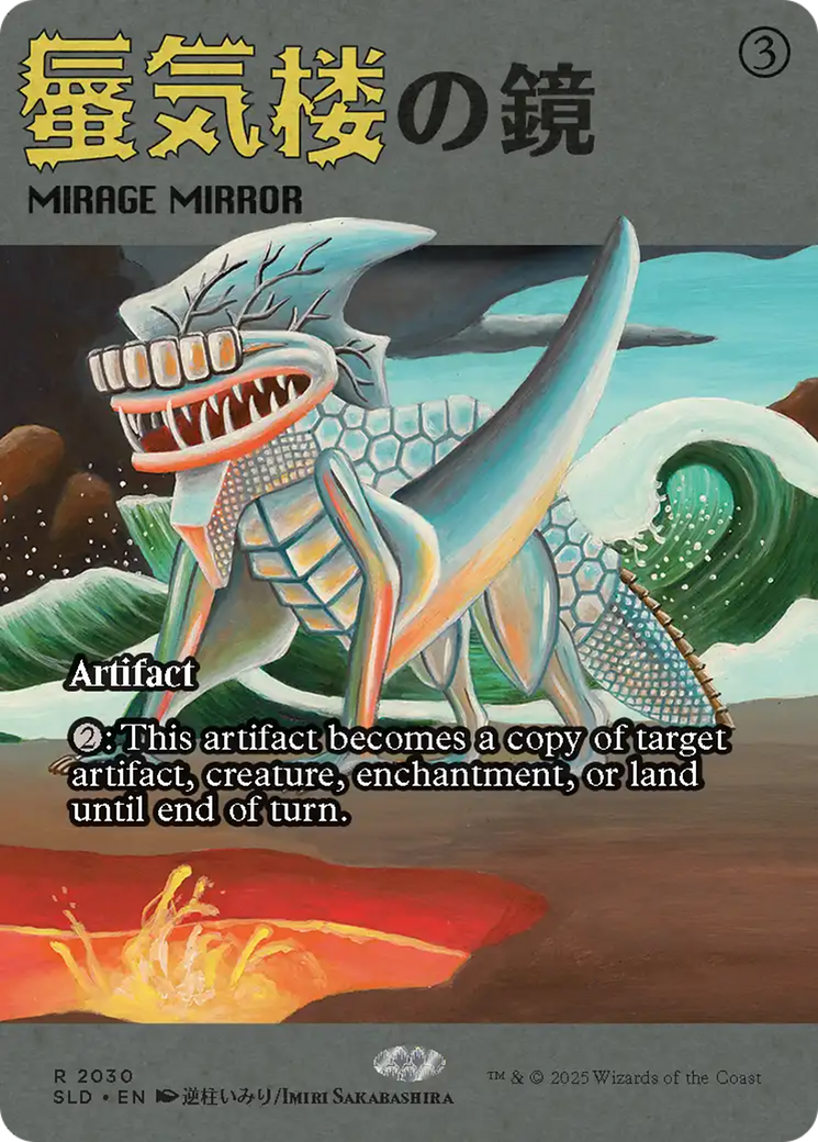 Mirage Mirror (2030) [Secret Lair Drop Series] | Card Merchant Takapuna