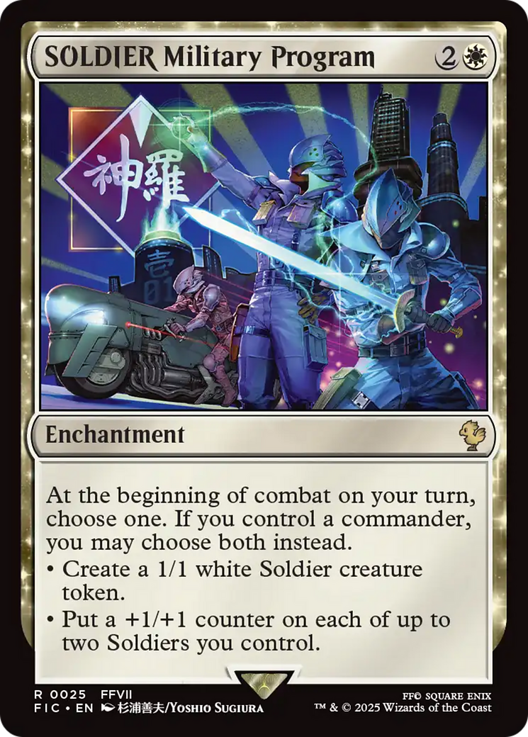 SOLDIER Military Program [FINAL FANTASY Commander] | Card Merchant Takapuna