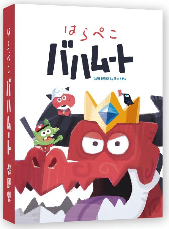 Bahamut Dispute | Card Merchant Takapuna