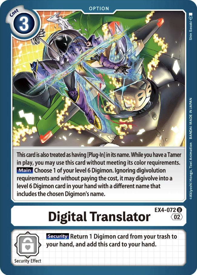 Digital Translator [EX4-072] [Alternative Being Booster] | Card Merchant Takapuna