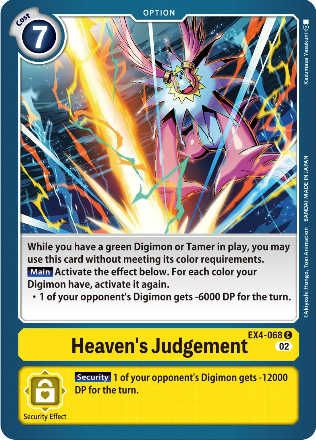 Heaven's Judgement [EX4-068] [Alternative Being Booster] | Card Merchant Takapuna