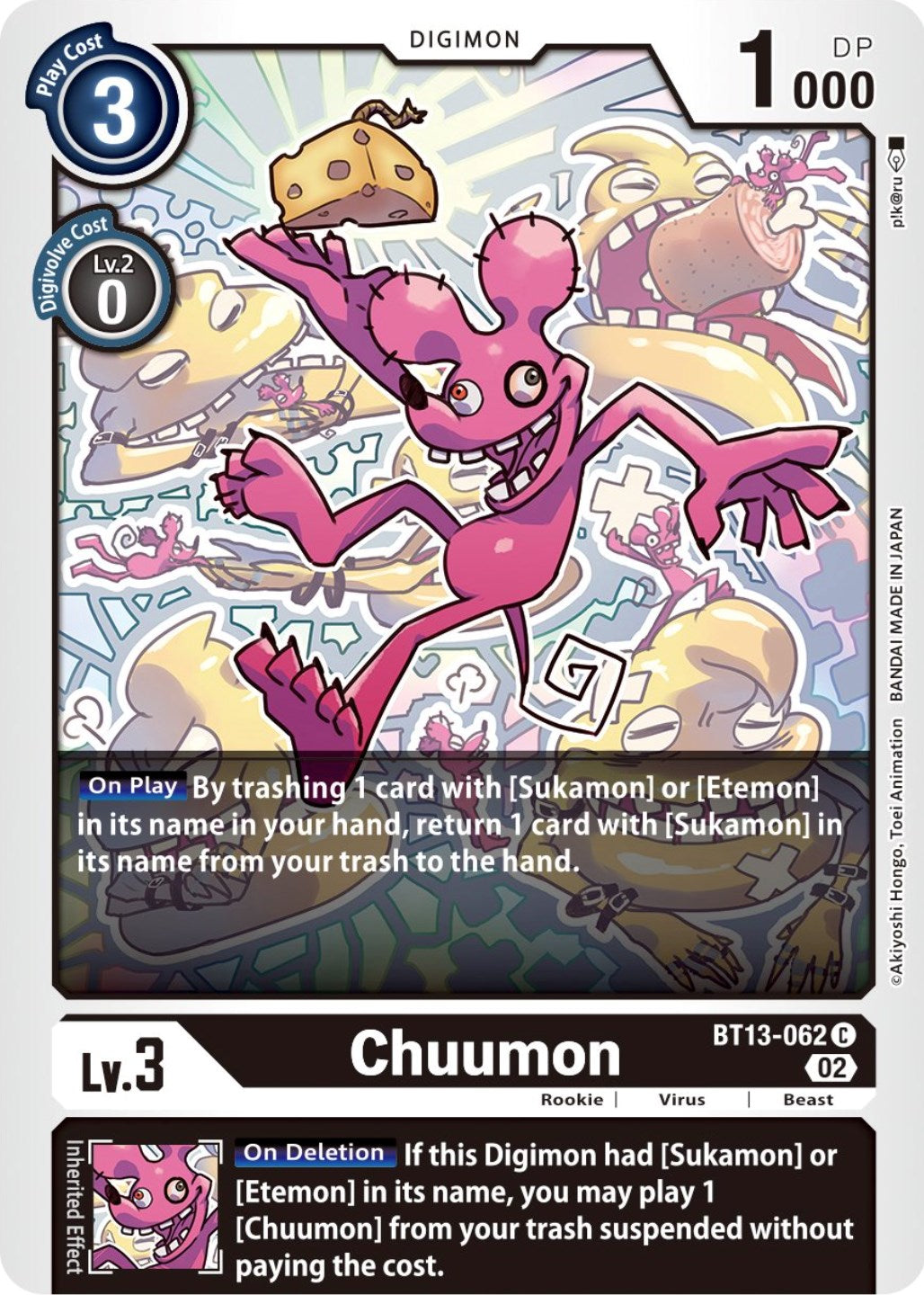 Chuumon [BT13-062] [Versus Royal Knights Booster] | Card Merchant Takapuna