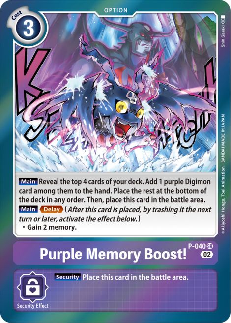 Purple Memory Boost! [P-040] (Resurgence Booster) [Promotional Cards] | Card Merchant Takapuna