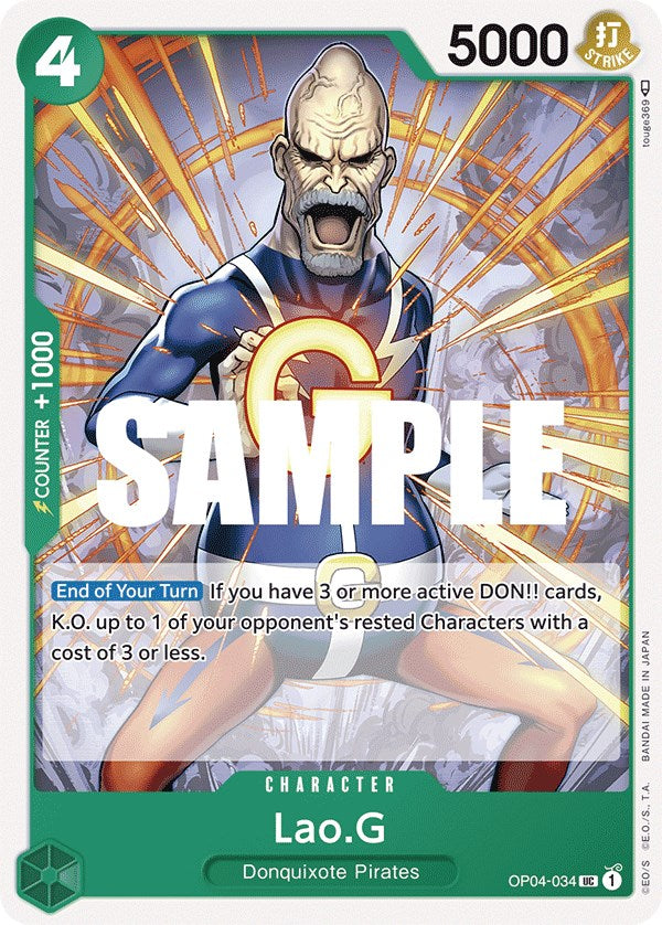 Lao.G [Kingdoms of Intrigue] | Card Merchant Takapuna