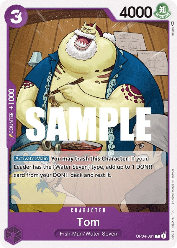 Tom [Kingdoms of Intrigue] | Card Merchant Takapuna