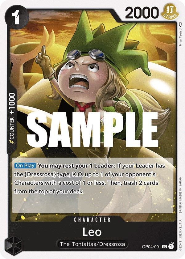 Leo [Kingdoms of Intrigue] | Card Merchant Takapuna