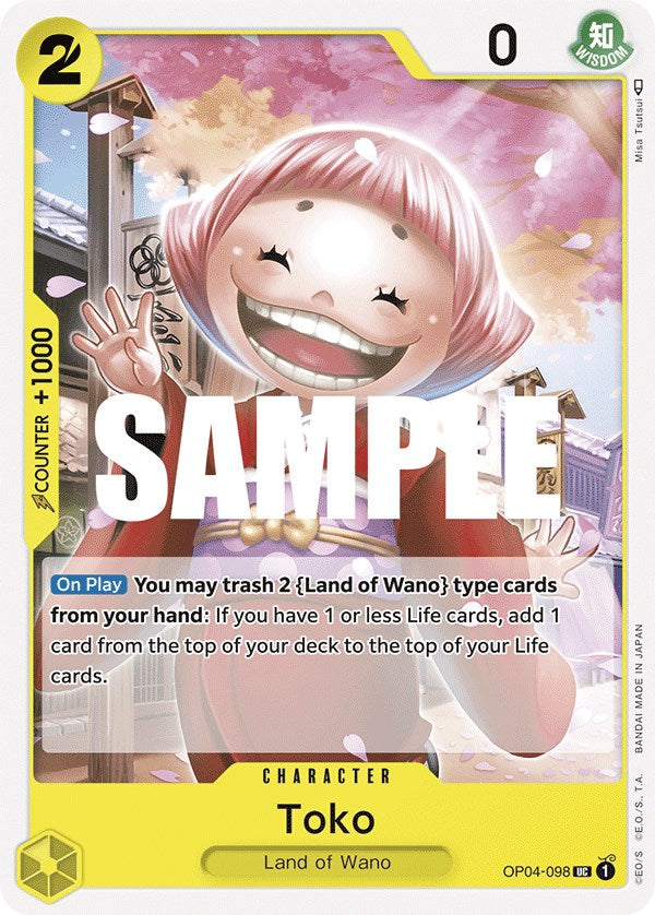 Toko [Kingdoms of Intrigue] | Card Merchant Takapuna