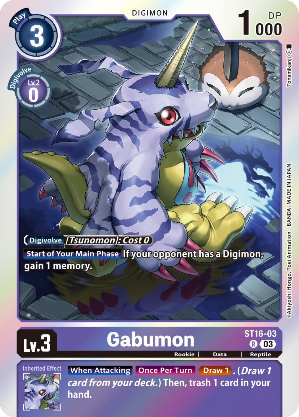 Gabumon [ST16-03] [Starter Deck: Wolf of Friendship] | Card Merchant Takapuna