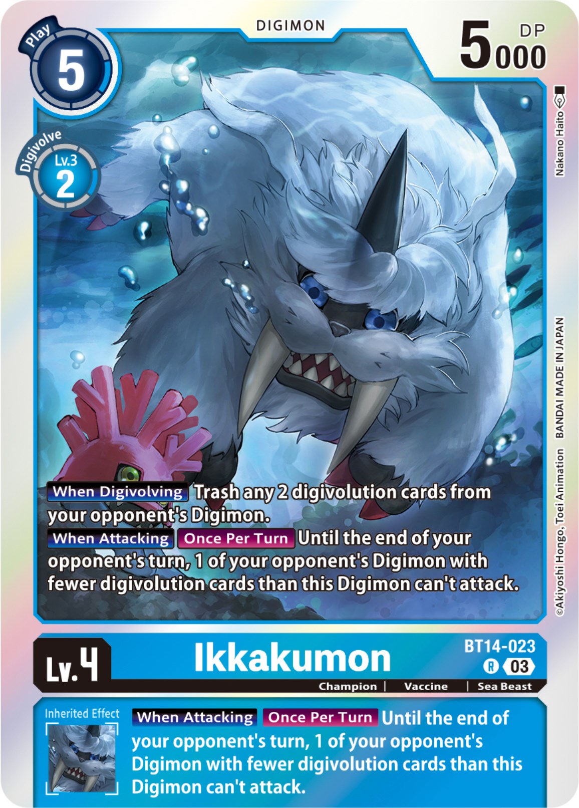 Ikkakumon [BT14-023] [Blast Ace] | Card Merchant Takapuna