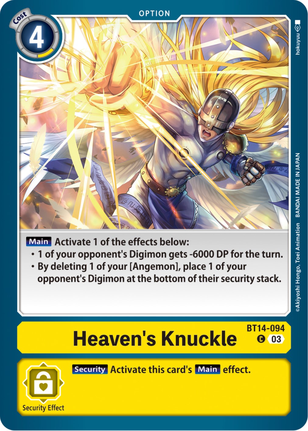 Heaven's Knuckle [BT14-094] [Blast Ace] | Card Merchant Takapuna