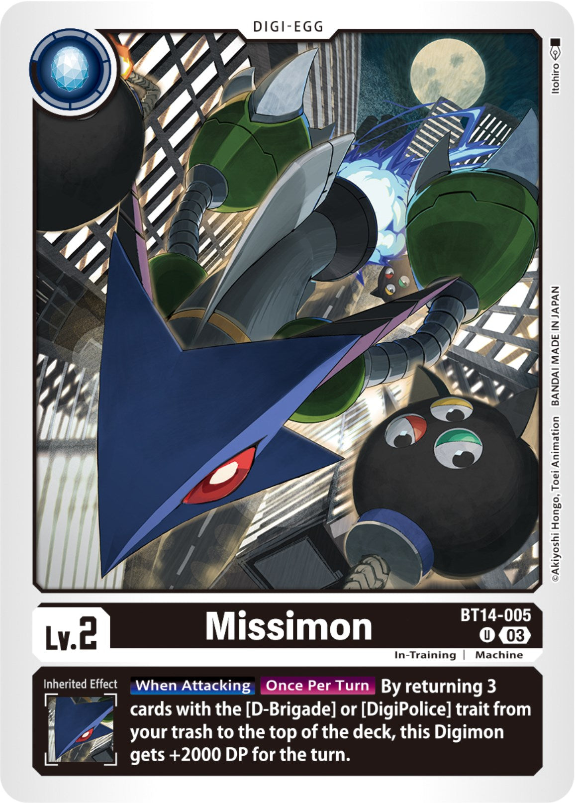 Missimon [BT14-005] [Blast Ace] | Card Merchant Takapuna