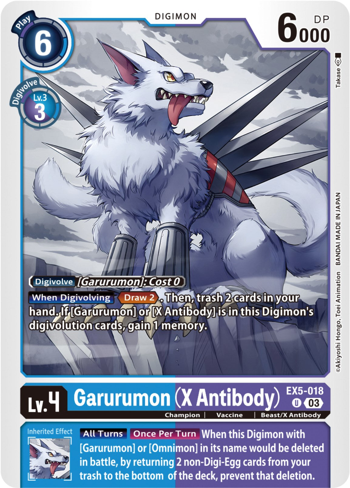Garurumon (X Antibody) [EX5-018] [Animal Colosseum] | Card Merchant Takapuna