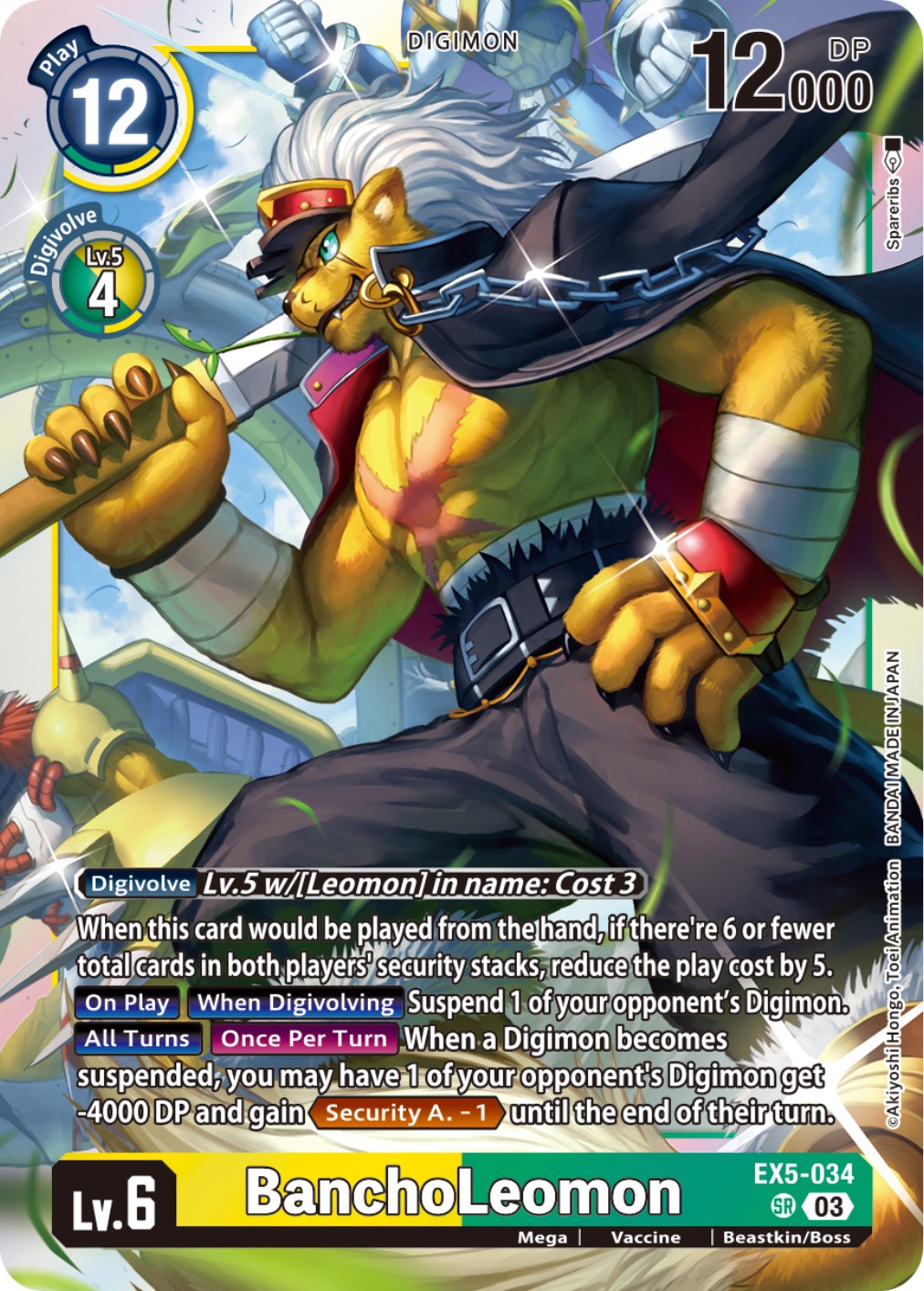 BanchoLeomon [EX5-034] [Animal Colosseum] | Card Merchant Takapuna