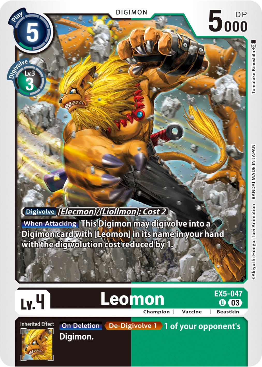 Leomon [EX5-047] [Animal Colosseum] | Card Merchant Takapuna