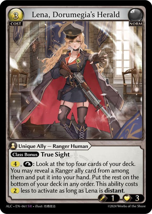 Lena, Dorumegia's Herald (61) [Alchemical Revolution] | Card Merchant Takapuna