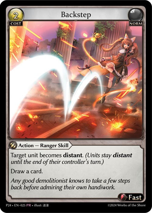 Backstep (025) [Promotional Cards] | Card Merchant Takapuna