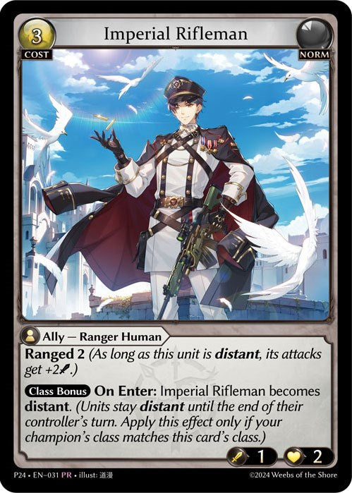 Imperial Rifleman (031) [Promotional Cards] | Card Merchant Takapuna