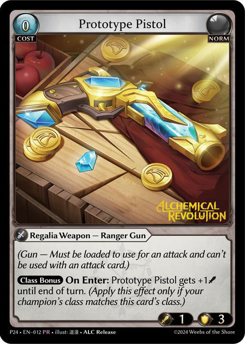 Prototype Pistol (012) [Promotional Cards] | Card Merchant Takapuna