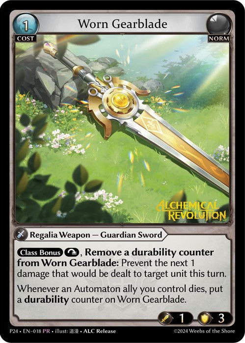 Worn Gearblade (018) [Promotional Cards] | Card Merchant Takapuna