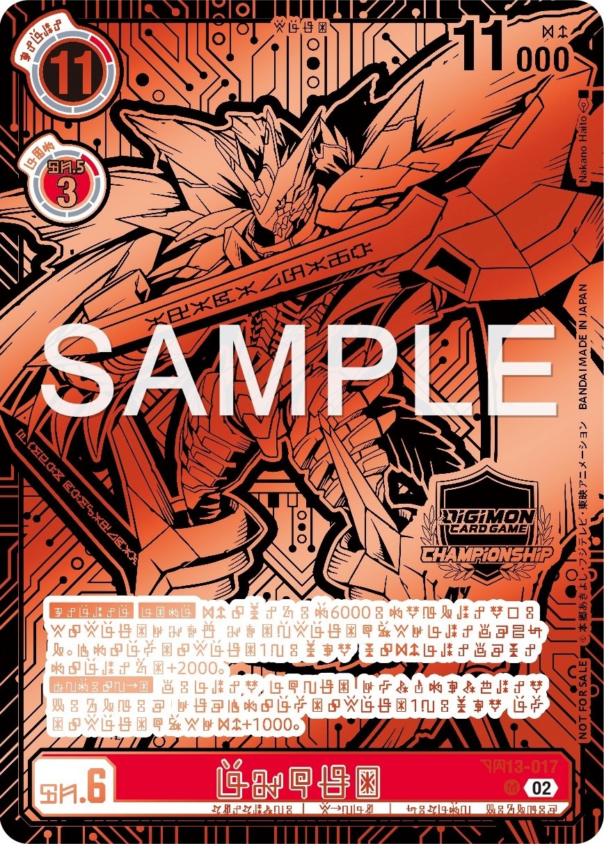 Jesmon [BT13-017] (2023 World Championship 3rd and 4th Place) (Digicode) [Versus Royal Knights Booster Promos] | Card Merchant Takapuna