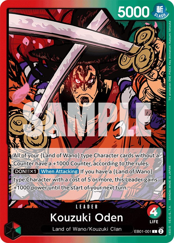 Kouzuki Oden [Extra Booster: Memorial Collection] | Card Merchant Takapuna