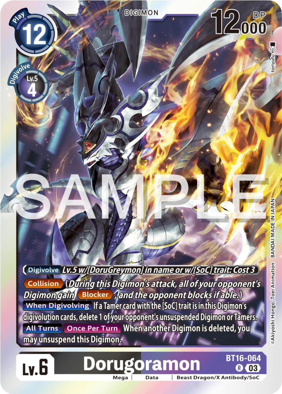 Dorugoramon [BT16-064] [Beginning Observer] | Card Merchant Takapuna
