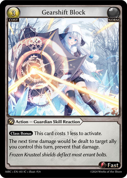 Gearshift Block (051) [Mercurial Heart] | Card Merchant Takapuna
