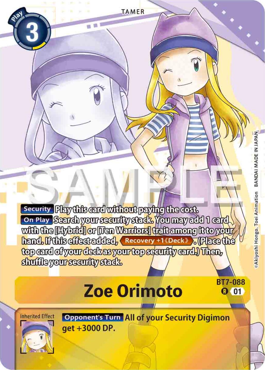 Zoe Orimoto [BT7-088] (Premium Heroines Set) [Next Adventure]
