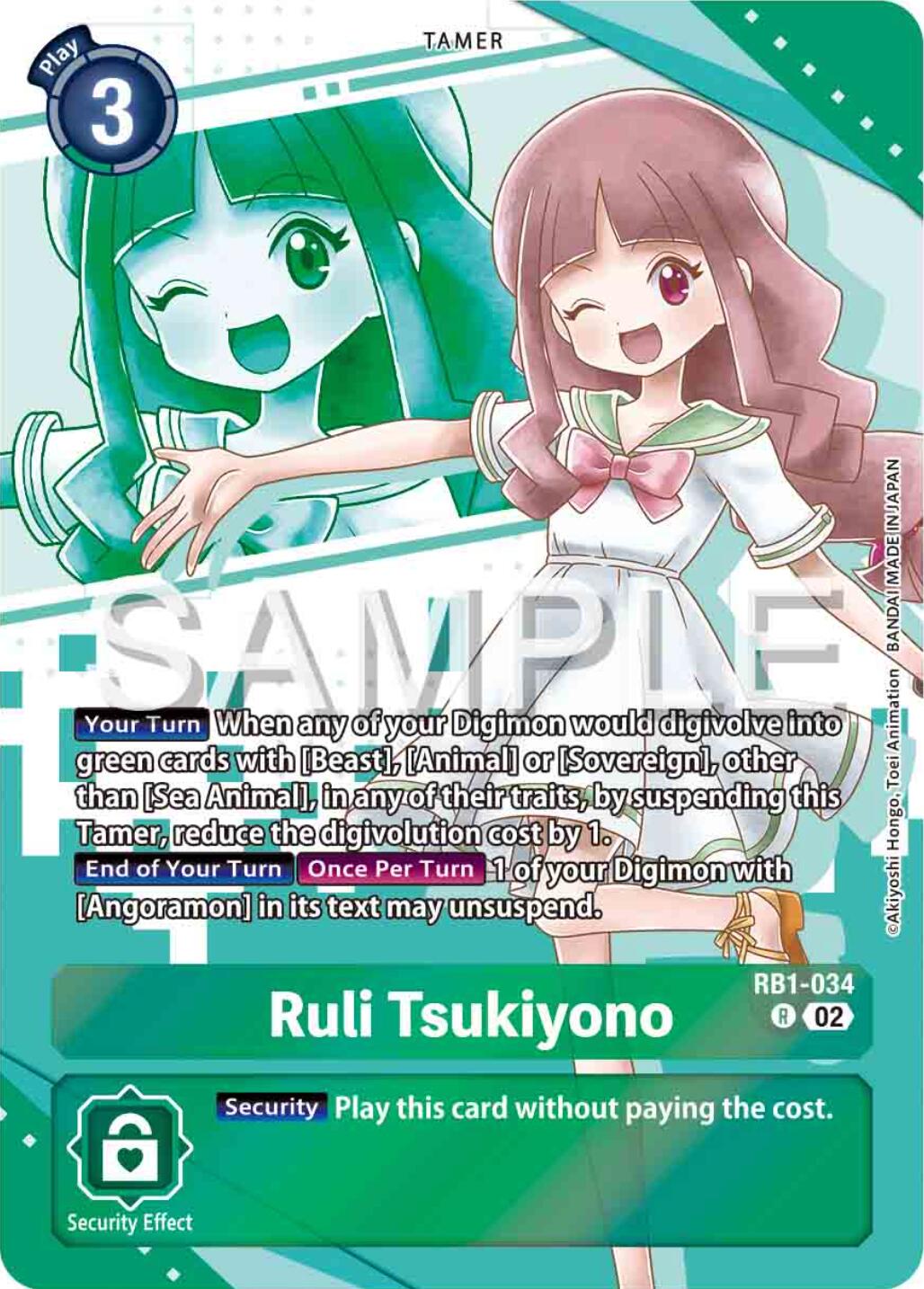 Ruli Tsukiyono [RB1-034] (Premium Heroines Set) [Resurgence Booster] | Card Merchant Takapuna