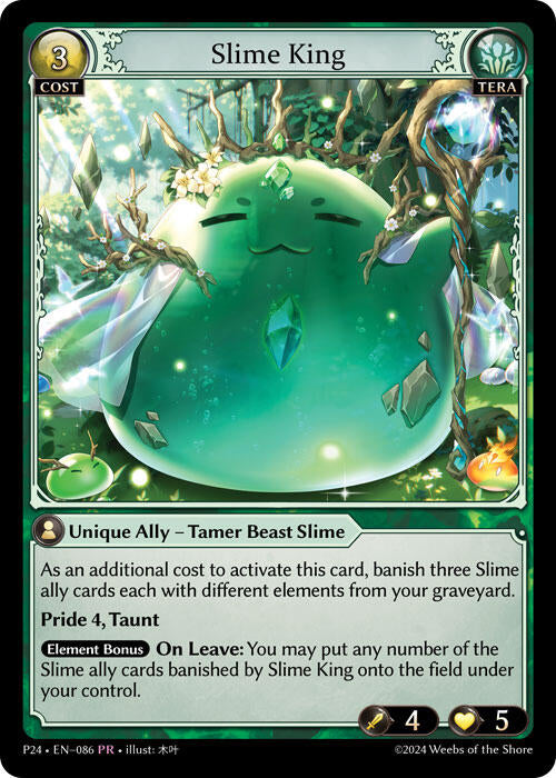 Slime King (086) [Promotional Cards] | Card Merchant Takapuna