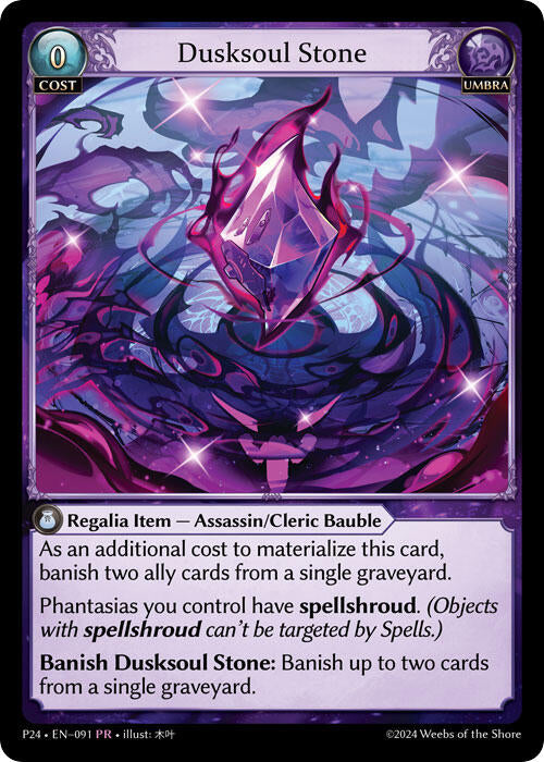 Dusksoul Stone (091) [Promotional Cards] | Card Merchant Takapuna