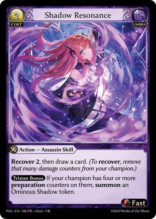 Shadow Resonance (108) [Promotional Cards] | Card Merchant Takapuna