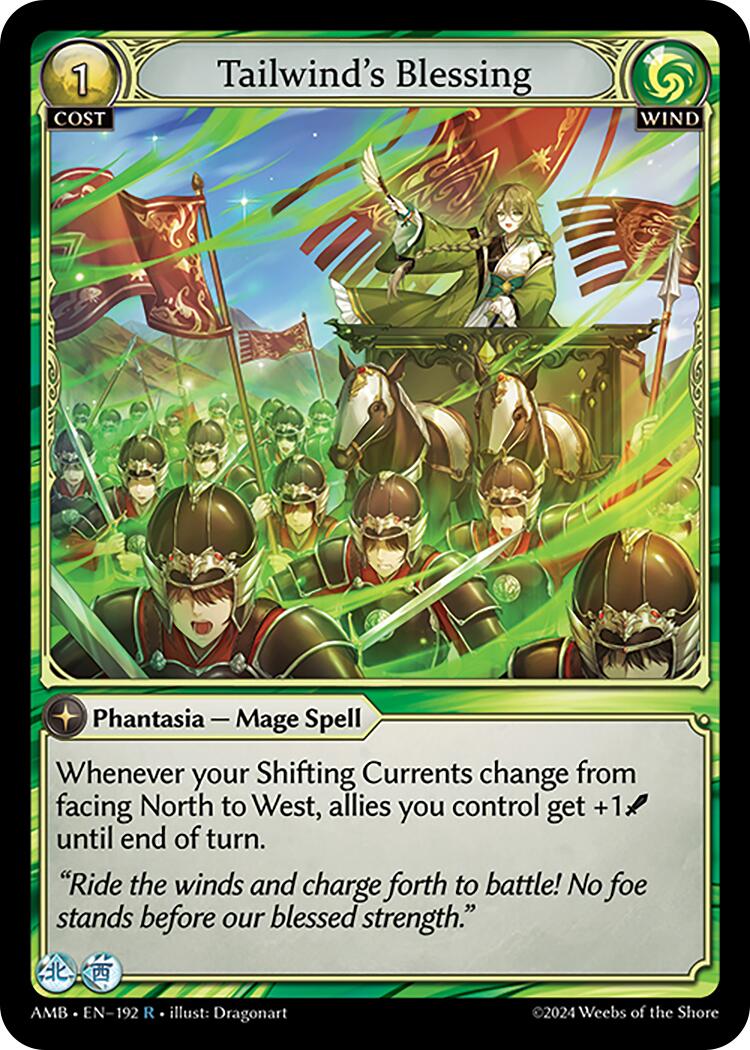 Tailwind's Blessing (192) [Mortal Ambition] | Card Merchant Takapuna