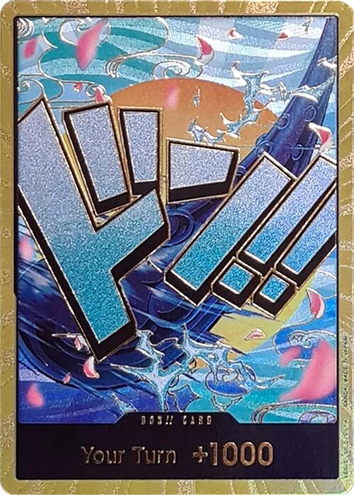 DON!! Card (Yamato) (Gold) [Premium Booster -The Best-] | Card Merchant Takapuna