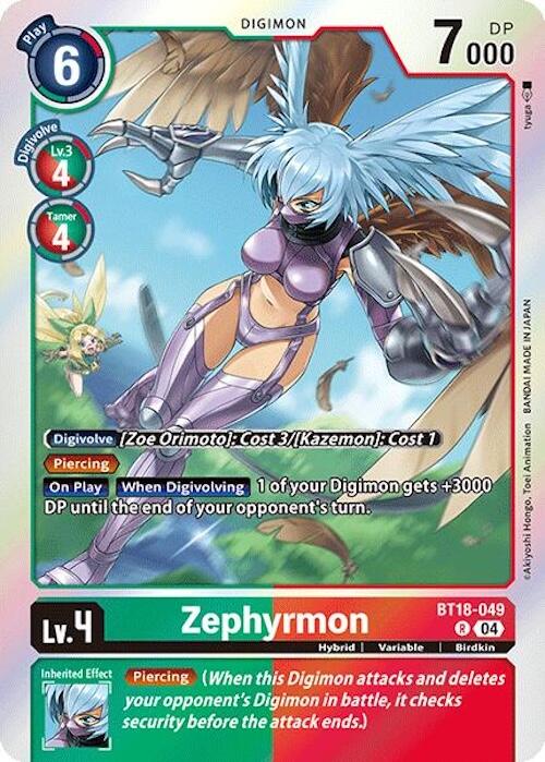 Zephyrmon [BT18-049] [Release Special Booster Ver.2.0] | Card Merchant Takapuna
