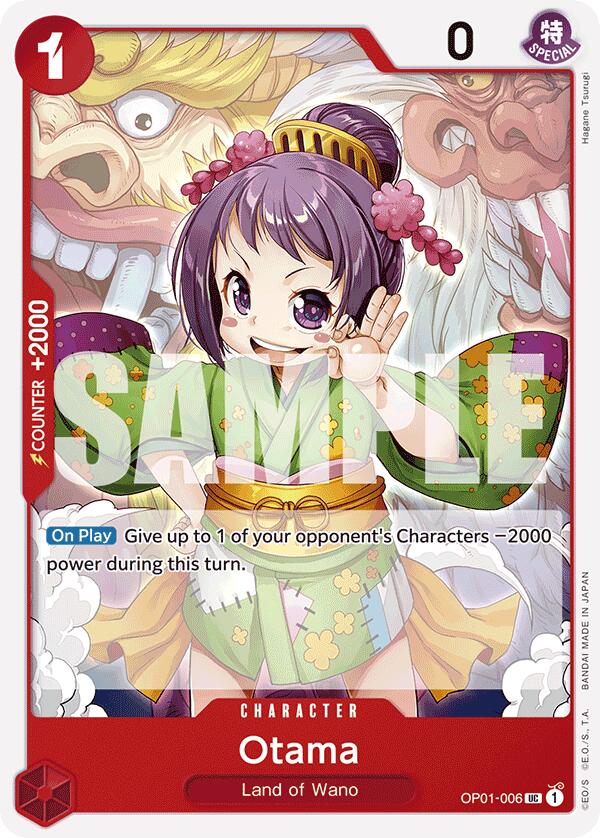 Otama (Reprint) [Premium Booster -The Best-] | Card Merchant Takapuna