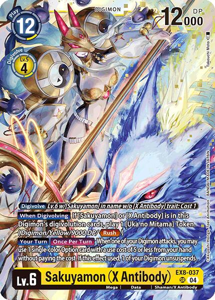 Sakuyamon (X Antibody) [EX8-037] [Chain of Liberation] | Card Merchant Takapuna