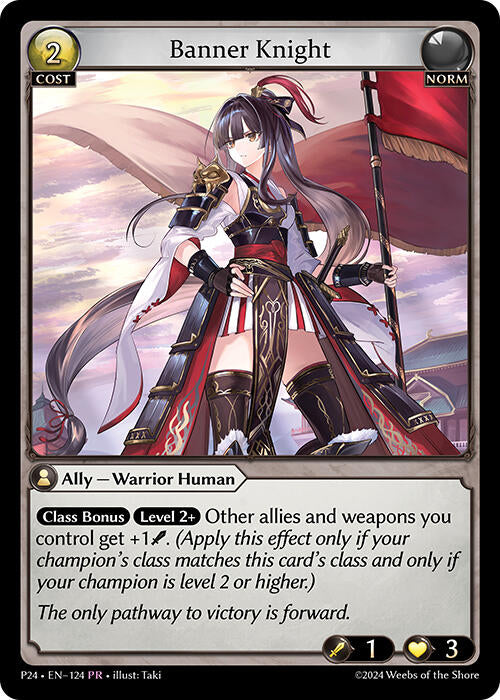 Banner Knight (124) [Promotional Cards] | Card Merchant Takapuna