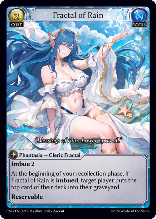 Fractal of Rain (121) [Promotional Cards] | Card Merchant Takapuna