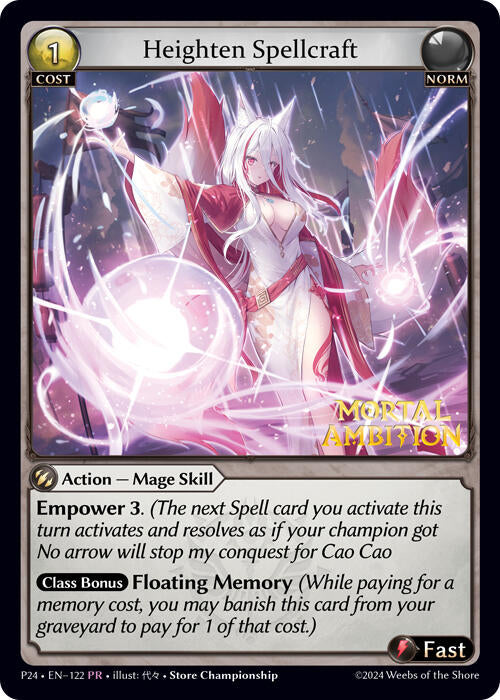 Heighten Spellcraft (122) [Promotional Cards] | Card Merchant Takapuna