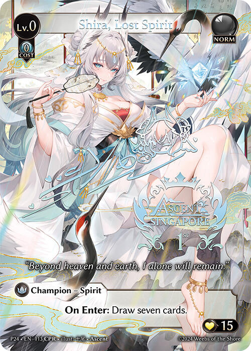 Shira, Lost Spirit (CPR) (113) [Promotional Cards] | Card Merchant Takapuna