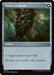 Chalice of Life // Chalice of Death [Innistrad Remastered] | Card Merchant Takapuna
