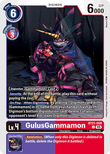 GulusGammamon [BT21-069] [World Convergence] | Card Merchant Takapuna